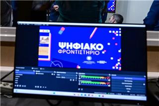 Πρεμιέρα για το Ψηφιακό Φροντιστήριο: Τι φέρνει φέτος η Τεχνητή Νοημοσύνη