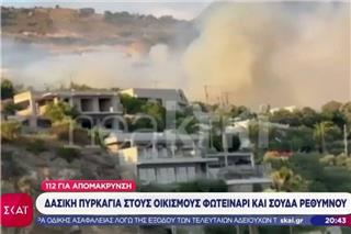 Φωτιά στον Φοίνικα Ρεθύμνου: Ενίσχυση δυνάμεων και μήνυμα του 112 για εκκένωση σε Σούδα και Φωτεινάρι