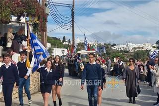 Σίφνος: Οι μαθητές πήραν την κατάσταση στα χέρια τους – Έκαναν παρέλαση παρά την απαγόρευση!