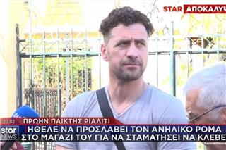 Ανατροπή με τον Κώστα Παπαδόπουλο: Είχε προσφέρει δουλειά στον 14χρονο διαρρήκτη που τον κατηγορεί