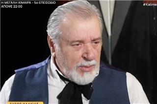 Σπαραγμός από Τάσο Χαλκιά για το σπίτι που κάηκε στο Πόρτο Γερμενό: «Έχυσα το αίμα μου - πήγε στράφι»