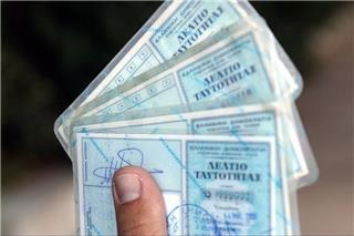 ΣτΕ: Παράνομη η άρνηση ανανέωσης διαβατηρίου λόγω παλαιάς ταυτότητας – Δικαίωση πολίτη