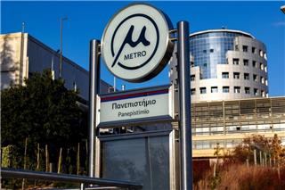 Απεργία για τα Τέμπη: Κλείνουν το Σάββατο έξι σταθμοί του Μετρό Θεσσαλονίκης