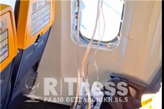 Θεσσαλονίκη: Τρόμος στη πτήση - Έσπασε παράθυρο, τραυματίστηκε επιβάτης