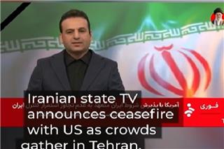 «Νίκη για το Ιράν» – Η στιγμή της ανακοίνωσης για κατάπαυση πυρός με τις ΗΠΑ