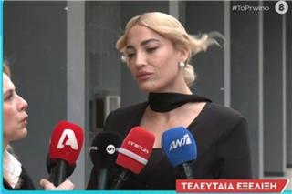 Ιωάννα Τούνη: «Ζητώ δικαίωση, θέλω να λάμψει η αλήθεια»