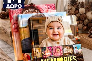 Πρόλαβε τώρα την προσφορά & φτιάξε εύκολα τα photobooks εως 30/09/26