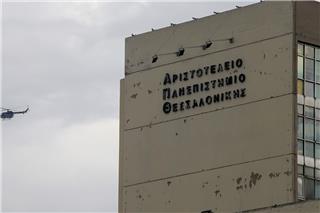 «Bεντέτα» στο ΑΠΘ: Αντιεξουσιαστές επιτέθηκαν με ρόπαλα σε φοιτητές των ΕΑΑΚ