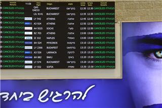 Ταξιδιωτική οδηγία στους Έλληνες από ΥΠΕΞ: Αποφύγετε επισκέψεις σε Ισραήλ και Ιράν