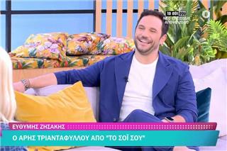 Ευθύμης Ζησάκης για το «Το Σόι σου»: Η σειρά έχει αυτή την επιτυχία λόγω των σχέσεών μας