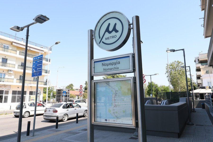 ΜΕΤΡΟ ΚΑΛΑΜΑΡΙΑ