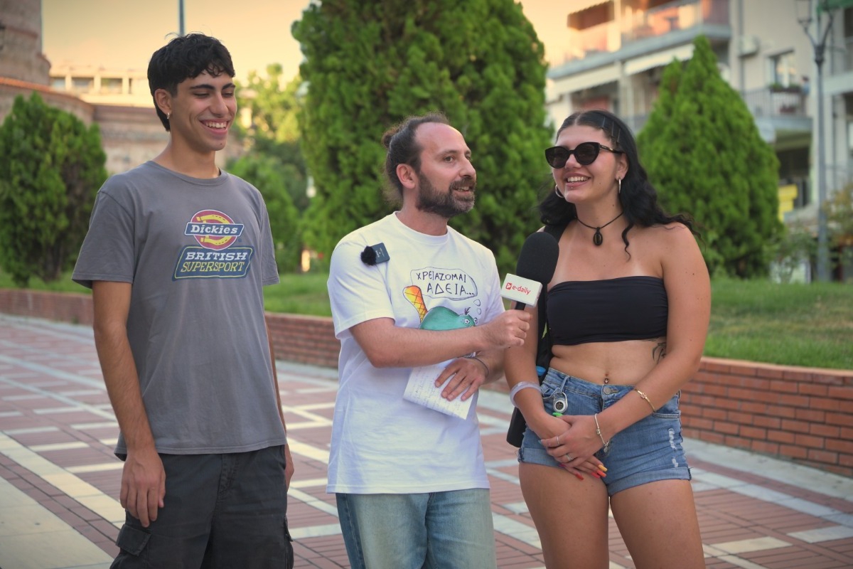 Θα έπαιρνες δάνειο για να πας διακοπές;