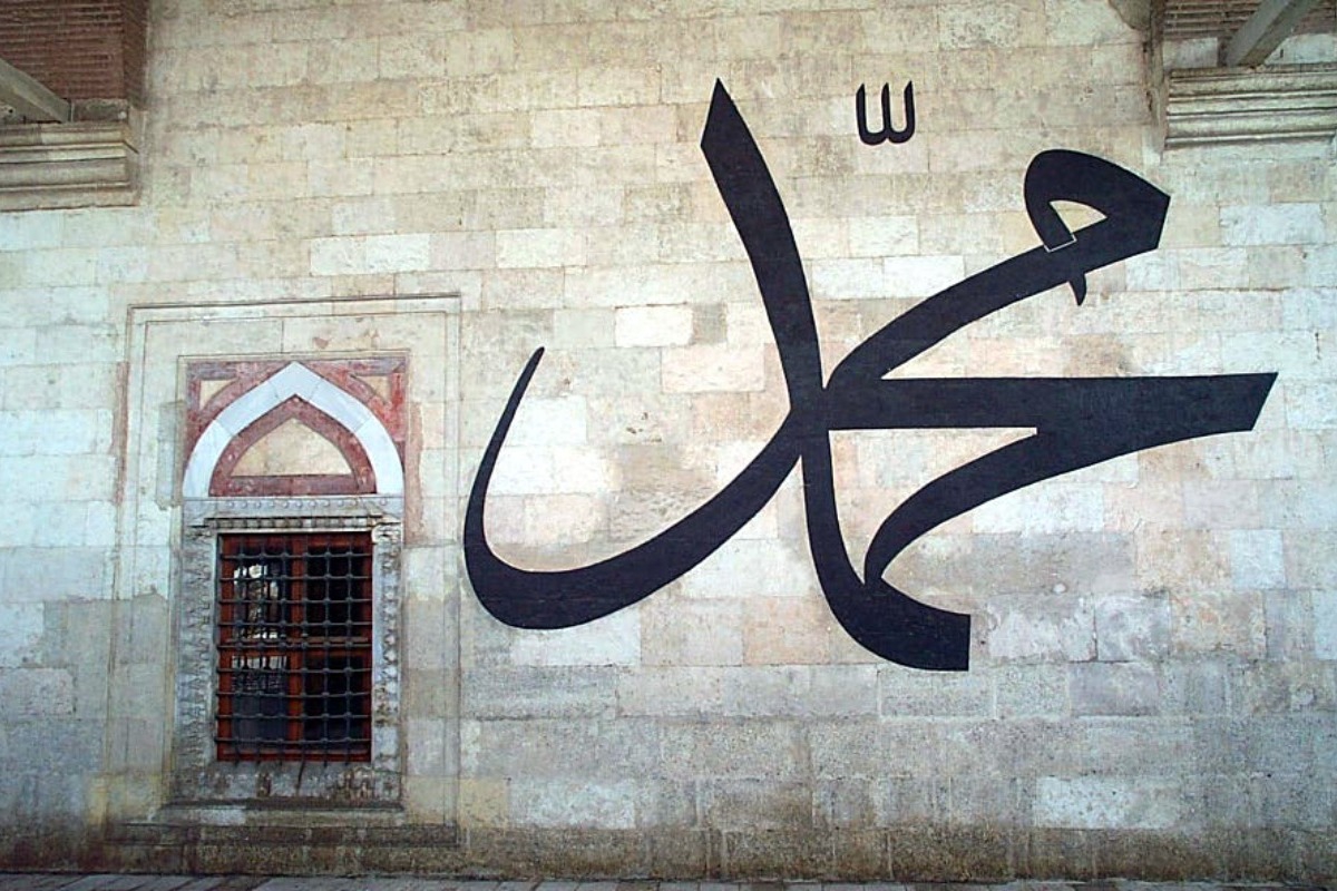 Αυτό είναι το πιο κοινό όνομα στον κόσμο