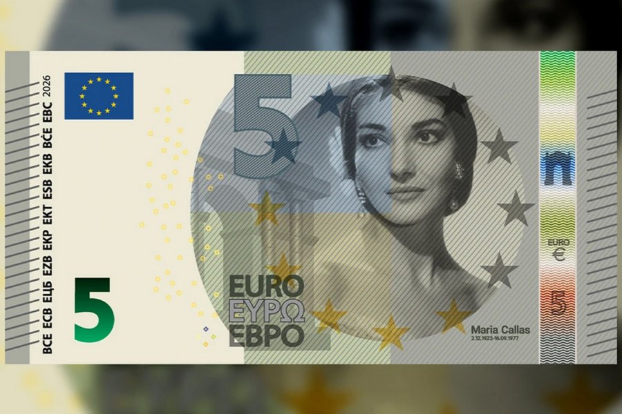 Νέα χαρτονομίσματα ευρώ: Μπετόβεν, Κάλλας και ευρωπαϊκή φύση στα σχέδια της ΕΚΤ