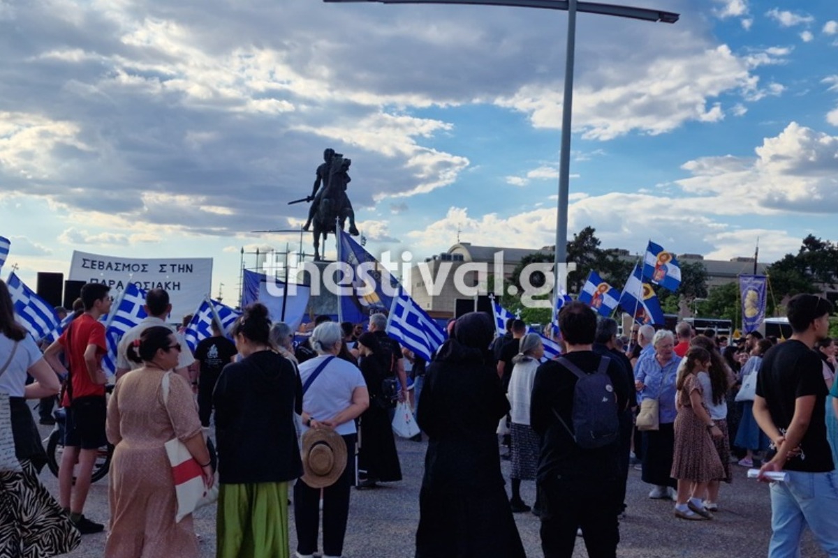 Θεσσαλονίκη: Σε εξέλιξη συγκέντρωση από χριστιανικά σωματεία κατά του Pride – Δείτε εικόνες και βίντεο