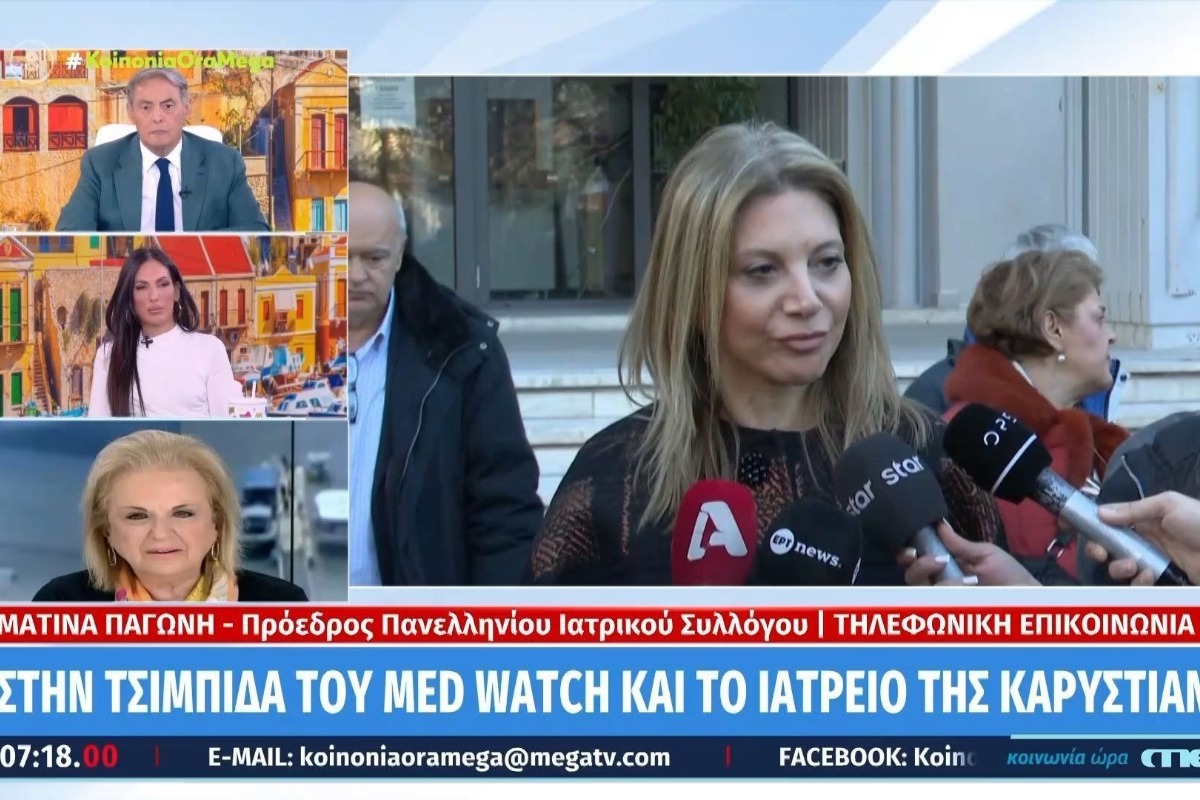 Μ. Παγώνη: «Το μηχάνημα που βρέθηκε στο ιατρείο της Μ. Καρυστιανού απαγορεύεται, δεν ξέρω πώς το χρησιμοποιεί σε παιδιά»