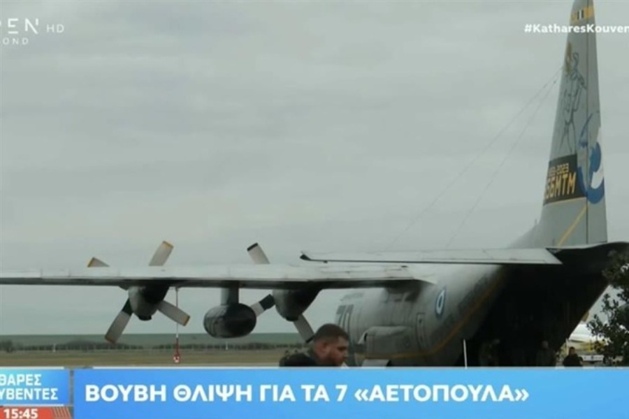 Στο αεροδρόμιο της Τιμισοάρα οι σοροί των επτά φίλων του ΠΑΟΚ ‑ Τρισάγιο στη μνήμη τους