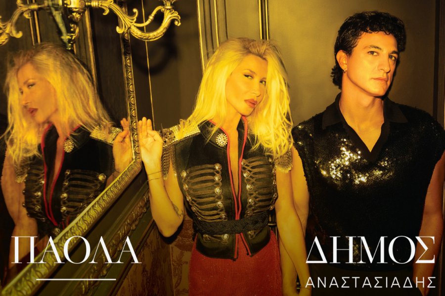 Πάολα – Δήμος Αναστασιάδης: Σφραγίζεται το νυχτερινό κέντρο πριν την αποψινή πρεμιέρα – Η δήλωση της επιχείρησης