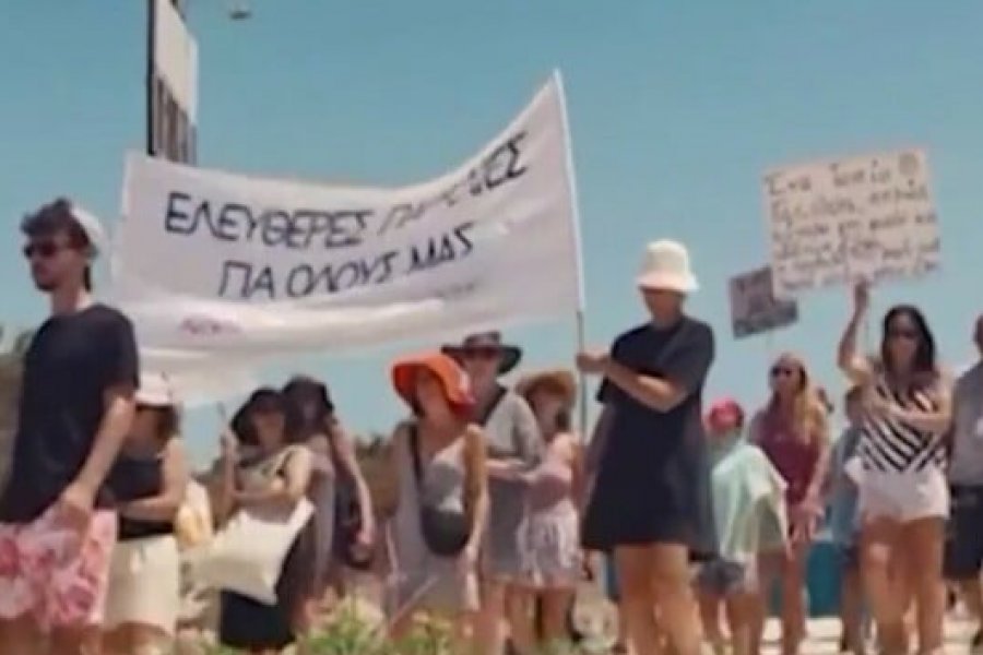 Πάρος: Κάτοικοι διαμαρτύρονται για την ιδιωτικοποίηση παραλίας στην Τρυπητή