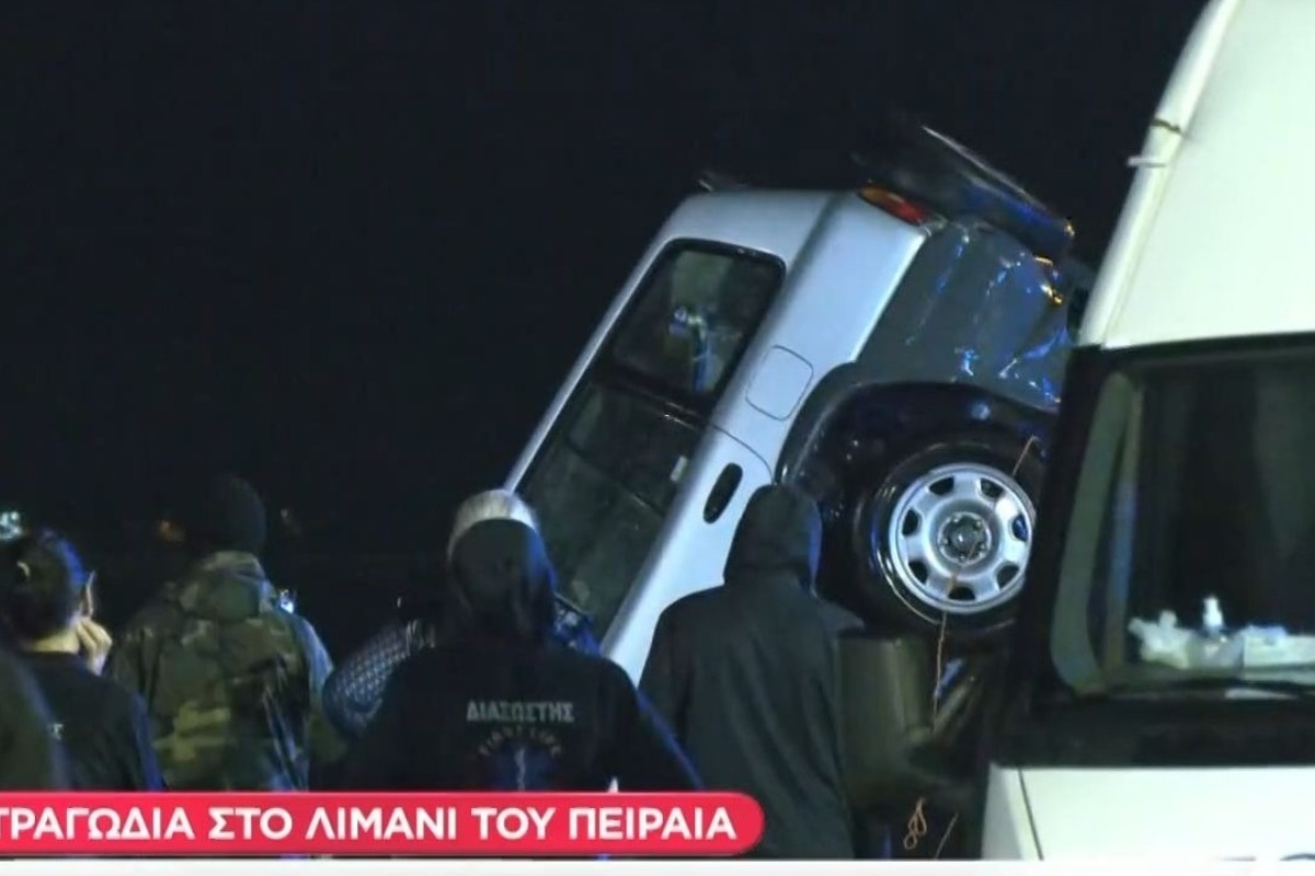 Οικογενειακή τραγωδία στον Πειραιά: Νεκροί πατέρας, μητέρα και γιος μετά την πτώση ΙΧ στη θάλασσα