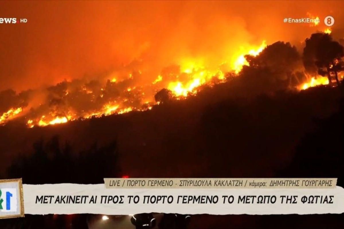 Πόρτο Γερμενό: Κάηκαν σπίτια ‑ «Φτάσαμε να λέμε ότι θα συμβεί το ίδιο με το Μάτι»