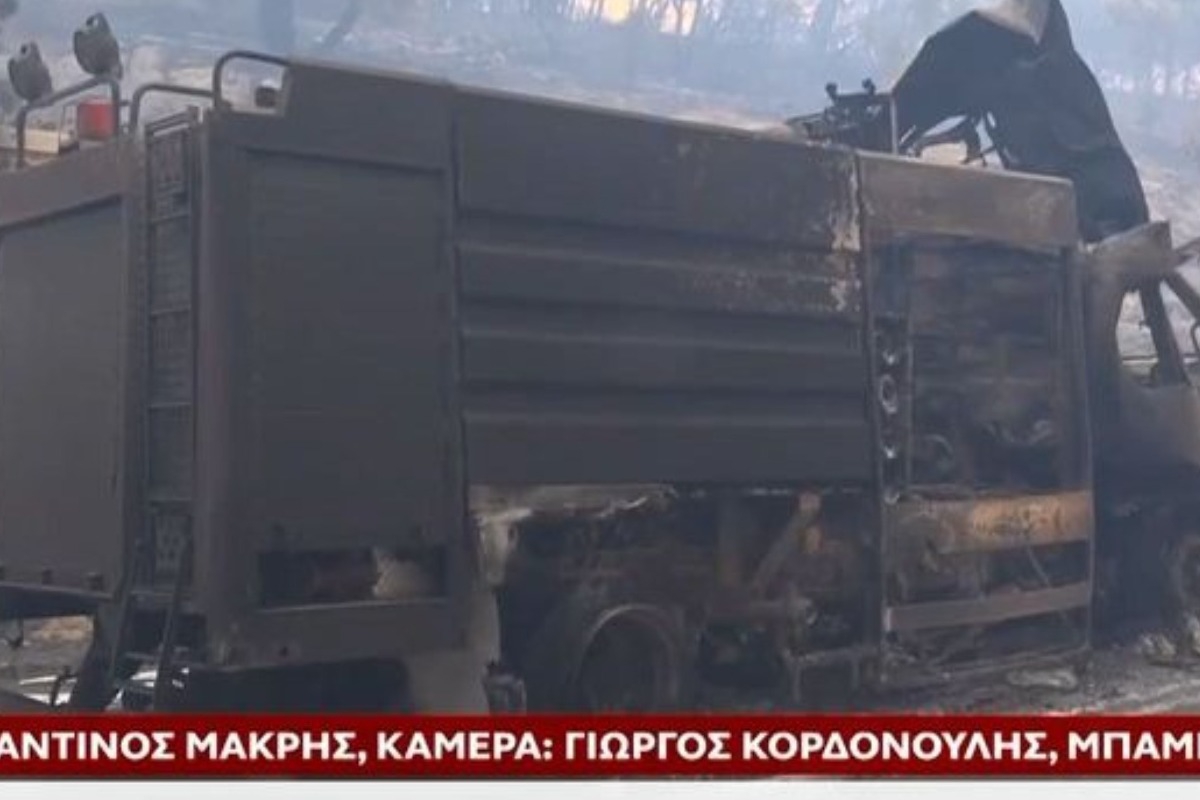 Πόρτο Γερμενό: Κάηκε ολοσχερώς πυροσβεστικό όχημα ‑ Φλόγες έφτασαν τα 20 μέτρα