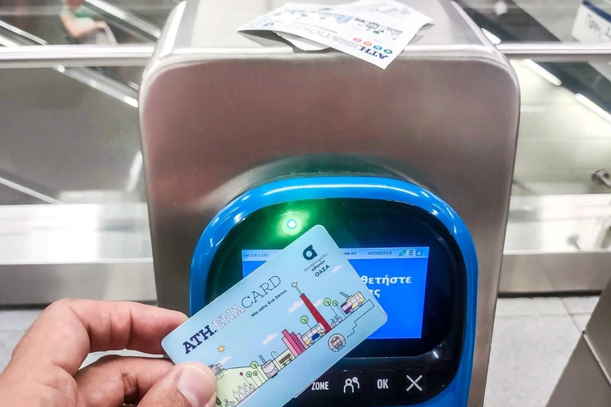 Πόσο αυξάνεται το πρόστιμο για όσους δεν έχουν εισιτήριο στα ΜΜΜ