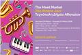 The Meet Market #JazzEdition στην Τεχνόπολη Δήμου Αθηναίων