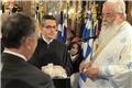 Μητροπολίτης Κοζάνης Παύλος στον Δήμαρχο : «Εσύ ποιος είσαι;» την ώρα του αντίδωρου