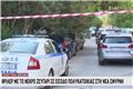Νέα Σμύρνη: Καρτέρι έστησε ο 48χρονος στην 45χρονη πριν τη δολοφονήσει