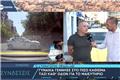 Συγκινημένος ο οδηγός ταξί που βοήθησε γυναίκα να γεννήσει μέσα στο αμάξι: «Δεν θα το ξεχάσω ποτέ»
