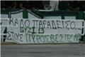 Παναθηναϊκός – ΤΣΣΚΑ 1948: Ενός λεπτού σιγή στη μνήμη των πυροσβεστών που έχασαν τη ζωή τους