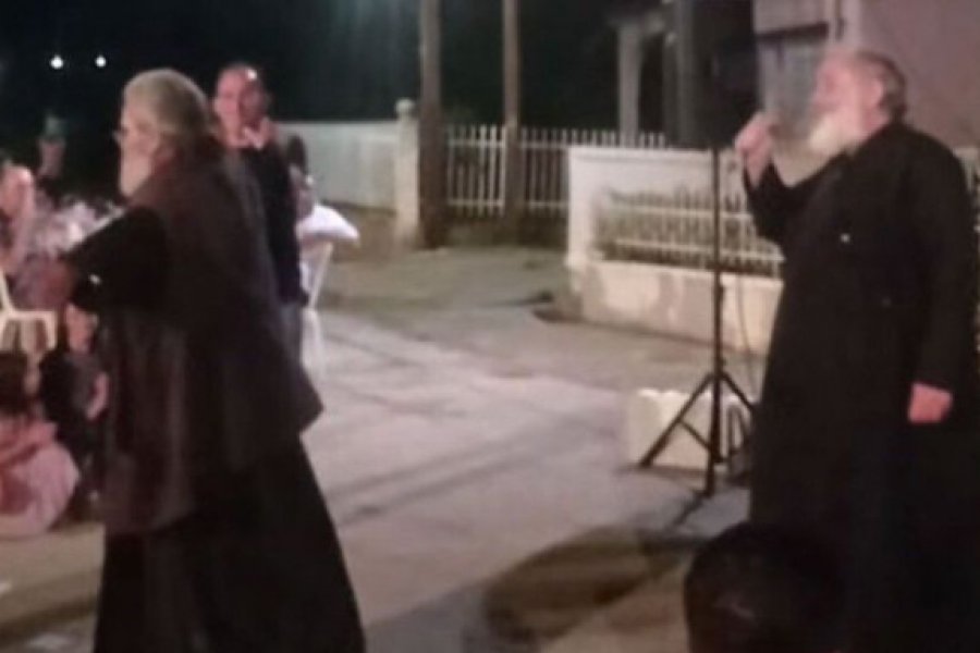 Σέρρες: Ιερέας τραγουδούσε «Της Γερακίνας γιος» και ένας άλλος το χόρευε ‑ Δείτε το video