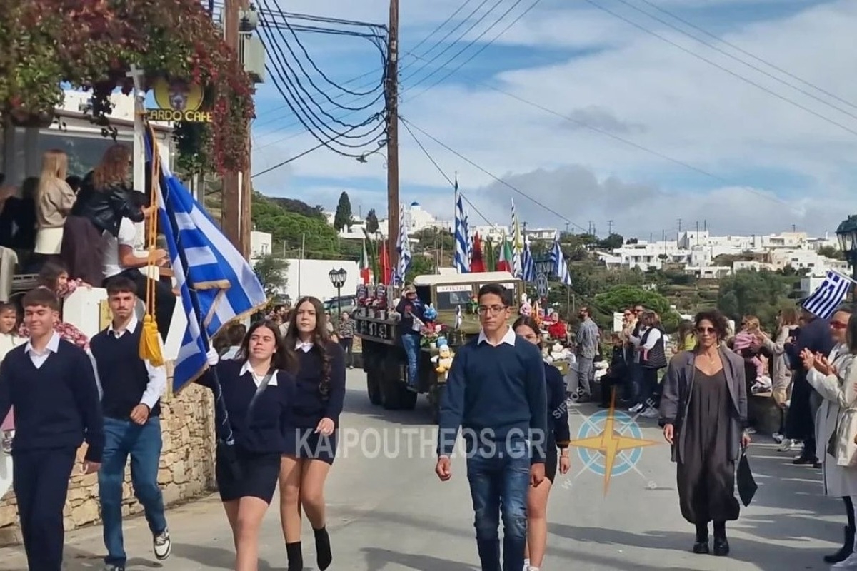 Σίφνος: Οι μαθητές πήραν την κατάσταση στα χέρια τους – Έκαναν παρέλαση παρά την απαγόρευση!