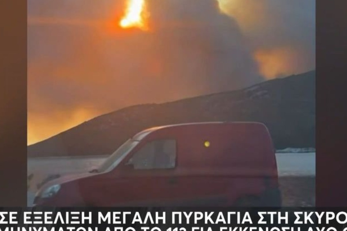 Φωτιά στη Σκύρο: Μάχη με τις φλόγες και τους ανέμους στην Ατσίτσα ‑ Επιχειρούν 6 εναέρια μέσα