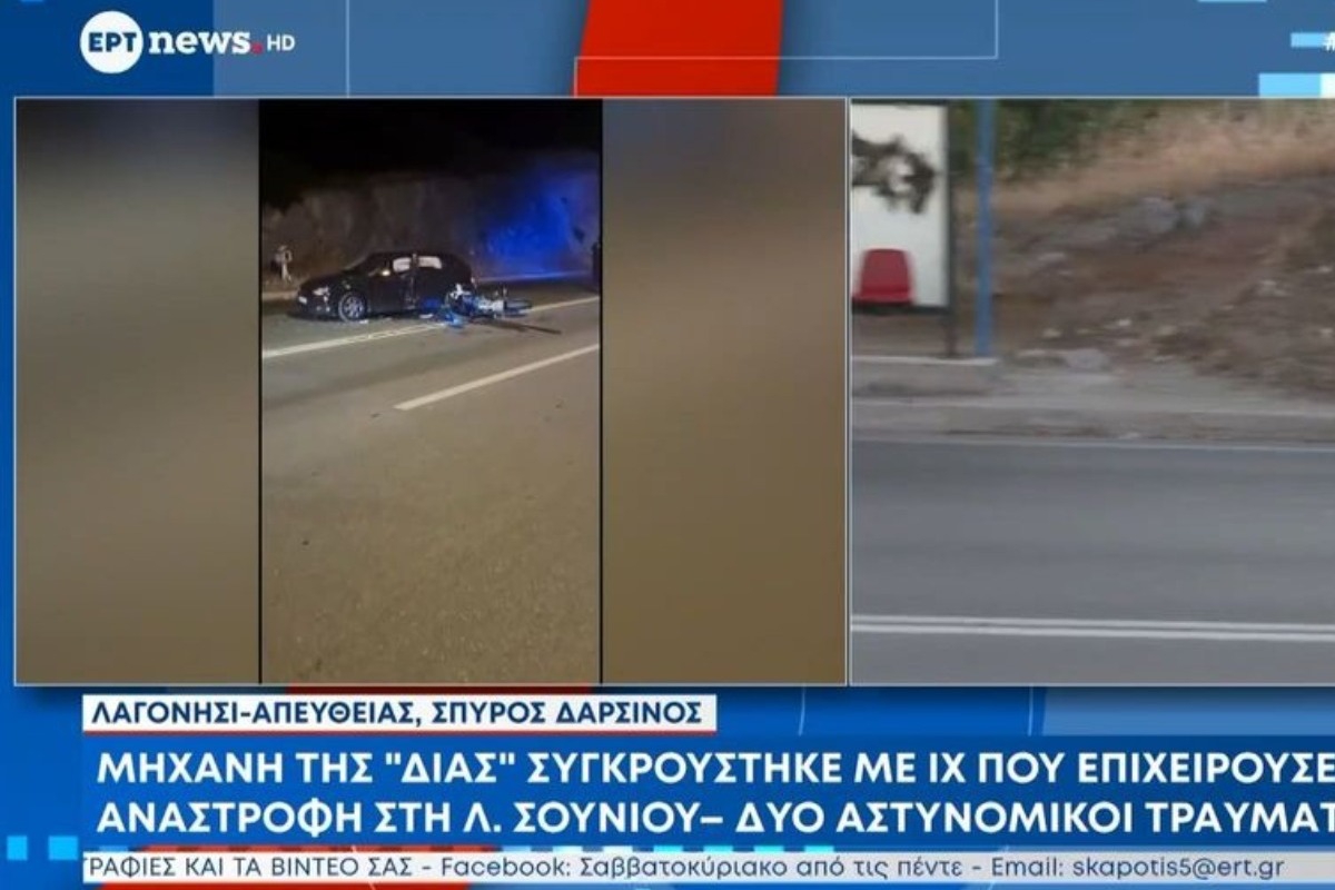 Τροχαίο στη λεωφόρο Αθηνών‑Σουνίου: Αναστροφή ΙΧ συνέτριψε μηχανή της ΔΙΑΣ ‑ Δύο αστυνομικοί τραυματίες