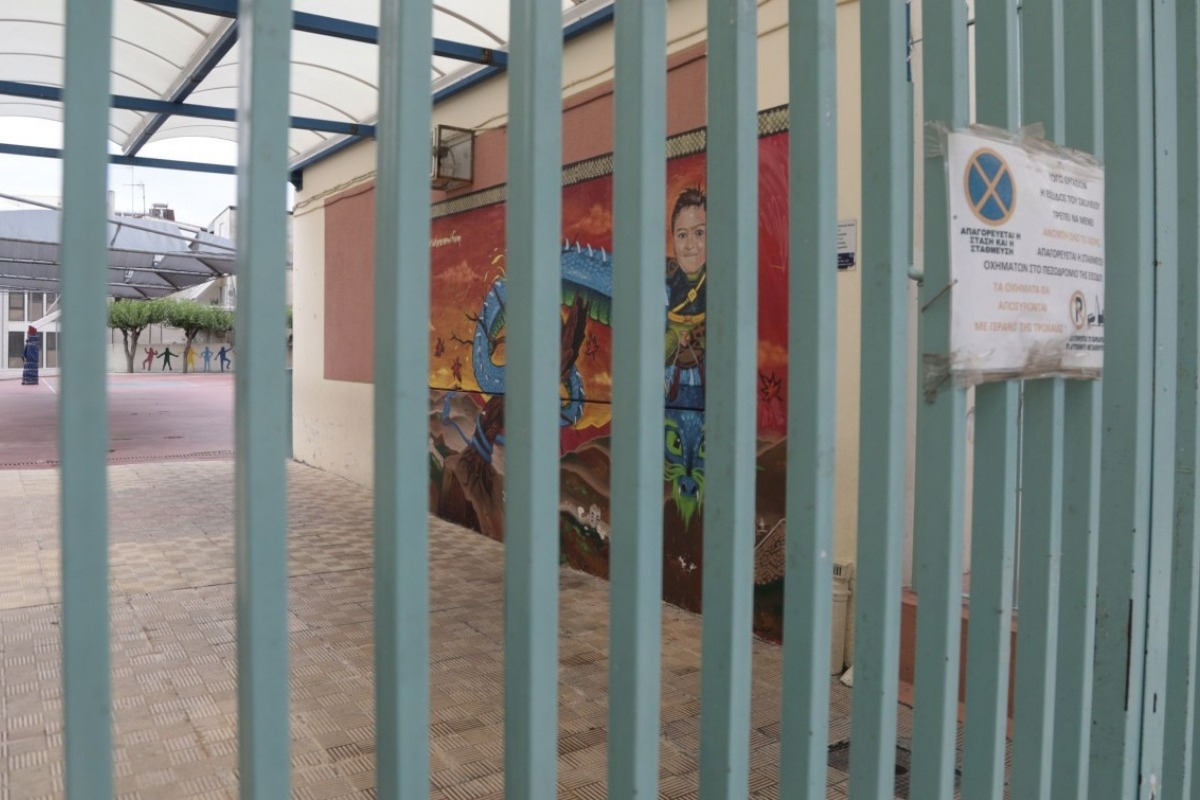 Πότε κλείνουν τα σχολεία ‑ Αναλυτικές ημερομηνίες ανά βαθμίδα