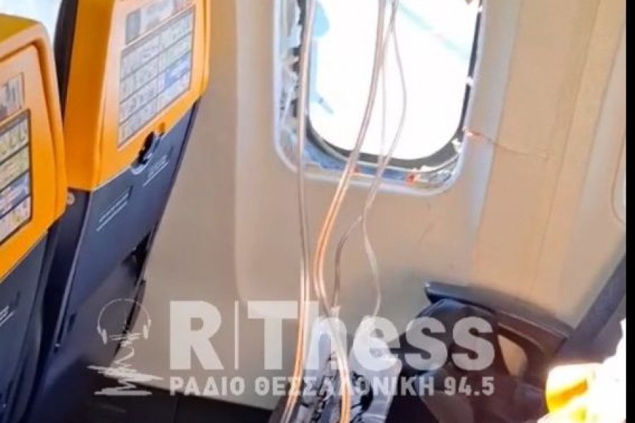 Θεσσαλονίκη: Τρόμος στη πτήση ‑ Έσπασε παράθυρο, τραυματίστηκε επιβάτης