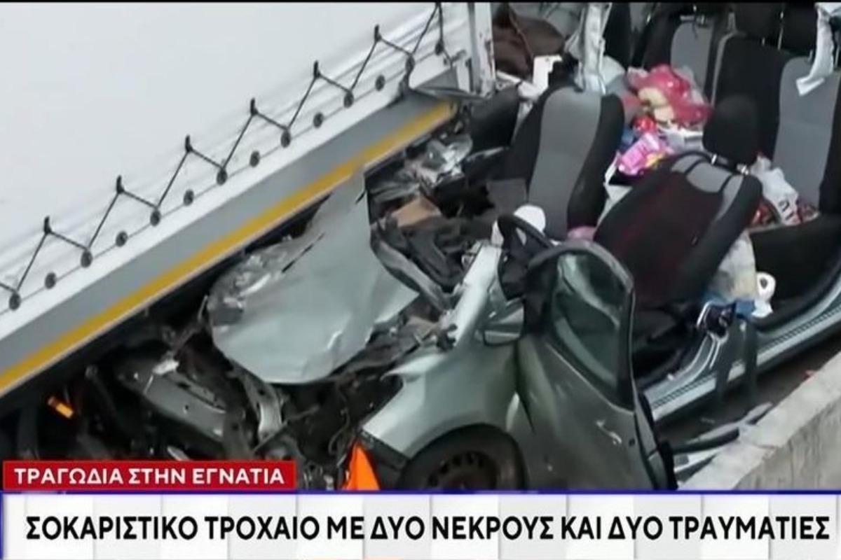 Τραγωδία στην Εγνατία Οδό: Σκηνές αρχαίας τραγωδίας στο Νοσοκομείο Ιωαννίνων