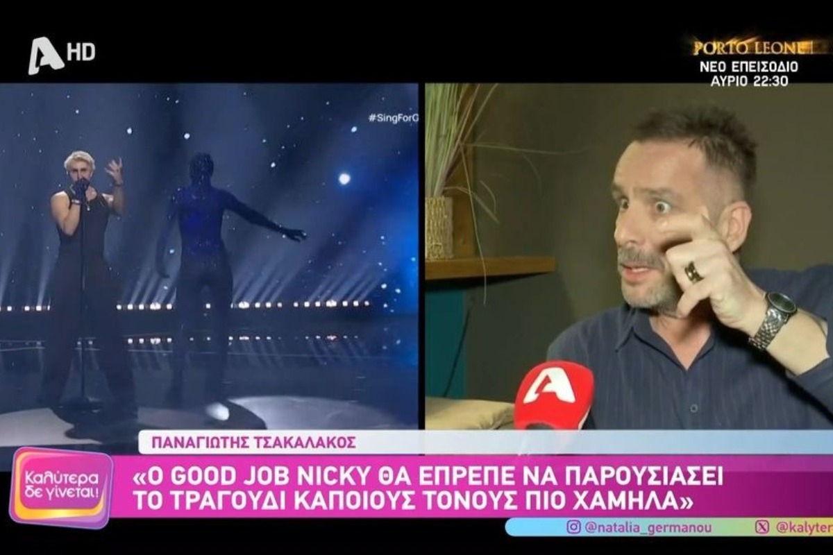 Παναγιώτης Τσακαλάκος για Akyla: Στην Eurovision τέτοιου είδους τραγούδια δεν έχουν νικήσει αλλά έχουν πάει καλά