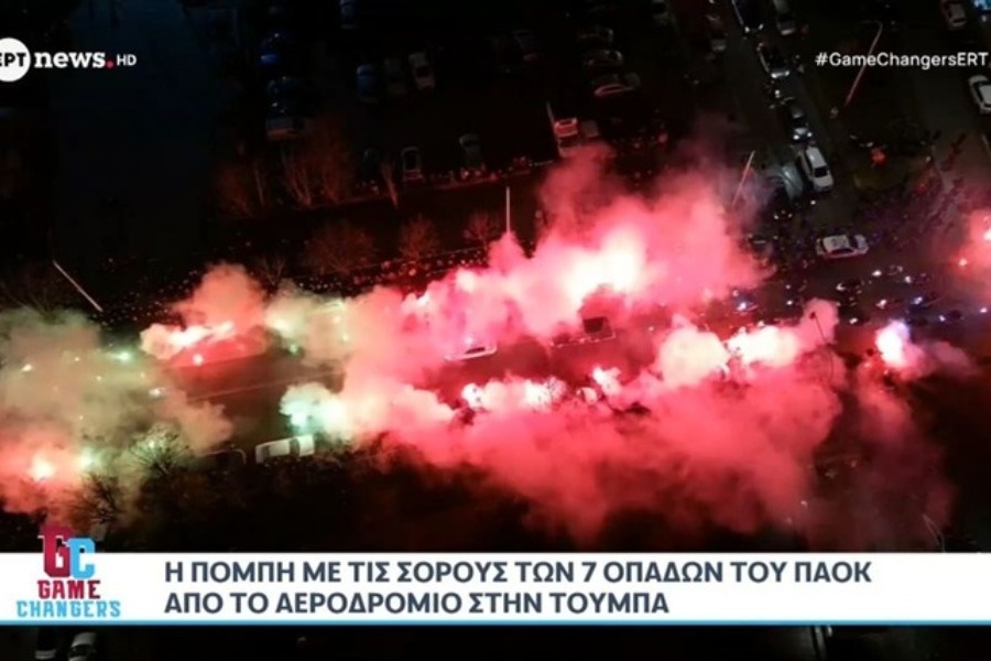 ΠΑΟΚ: Η Τούμπα αποχαιρέτησε τα παιδιά της ‑ Το σπαρακτικό «αντίο» με πυρσούς και συνθήματα
