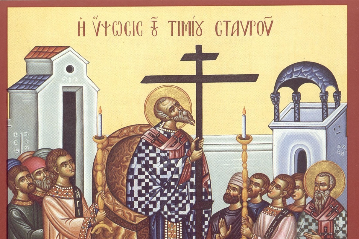 Εορτολόγιο 14 Σεπτεμβρίου: Μεγάλη γιορτή της Ορθοδοξίας σήμερα ‑ Ποιοι γιορτάζουν