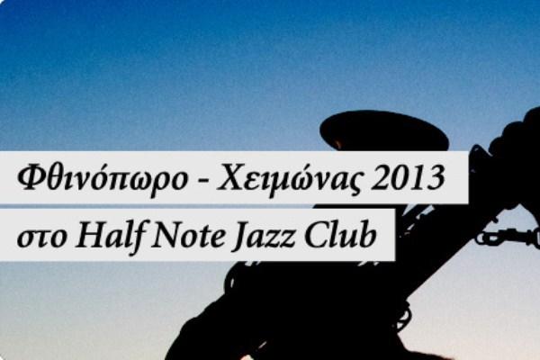 Halfnote Jazz Club