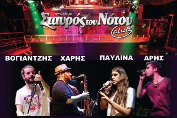 Η αγαπημένη μας House Band παίζει και φέτος στο club του Σταυρού του Νότου