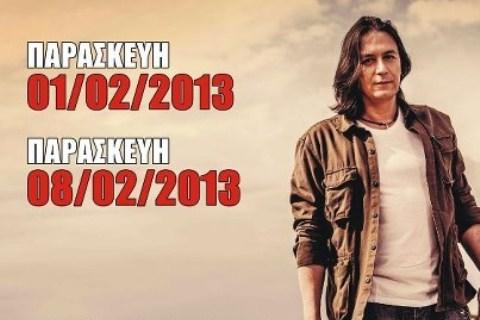 Γιάννης Κότσιρας
