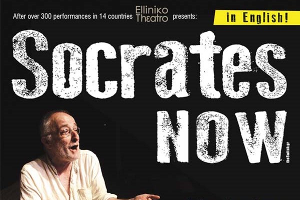 SOCRATES NOW