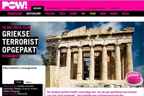 Το γύρο του κόσμου κάνει η σύλληψη Μαζιώτη