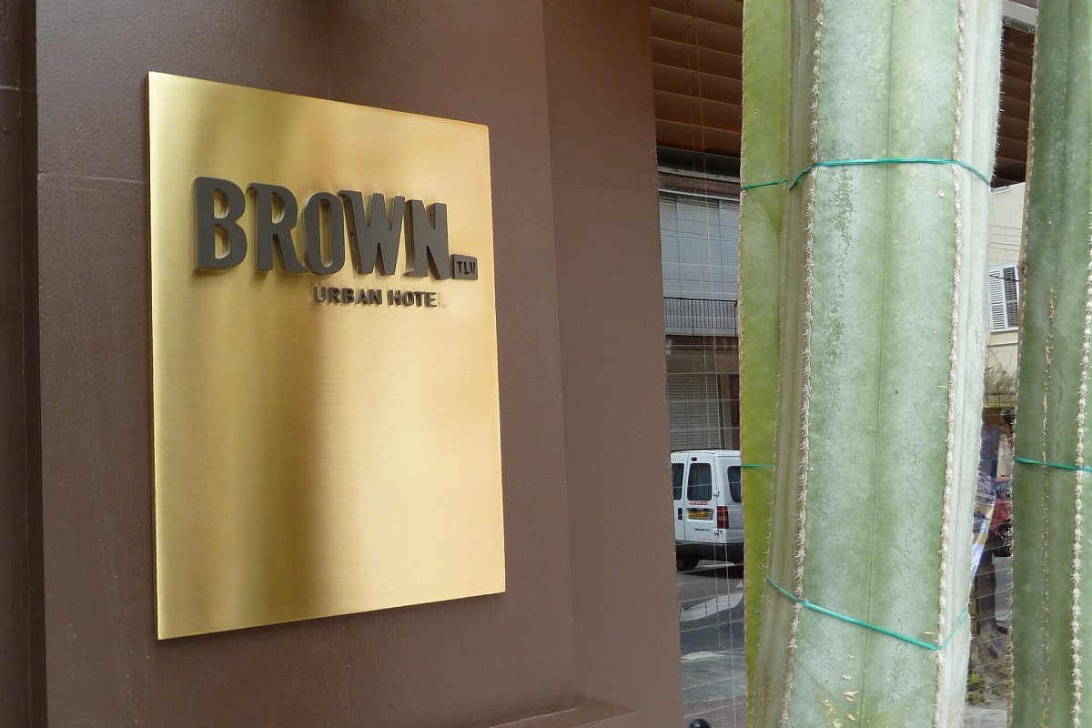 Brown Hotels: Μεγάλη επέκταση στη Γερμανία με έξι νέα ξενοδοχεία