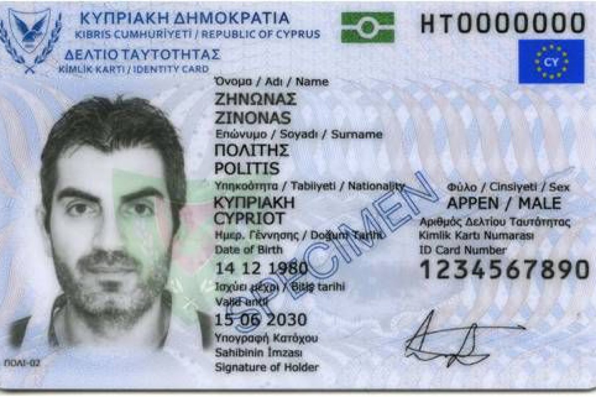 Νέες ταυτότητες: Τι γίνεται αν δεν έχετε προλάβει να εκδώσετε πριν τις 3 Αυγούστου
