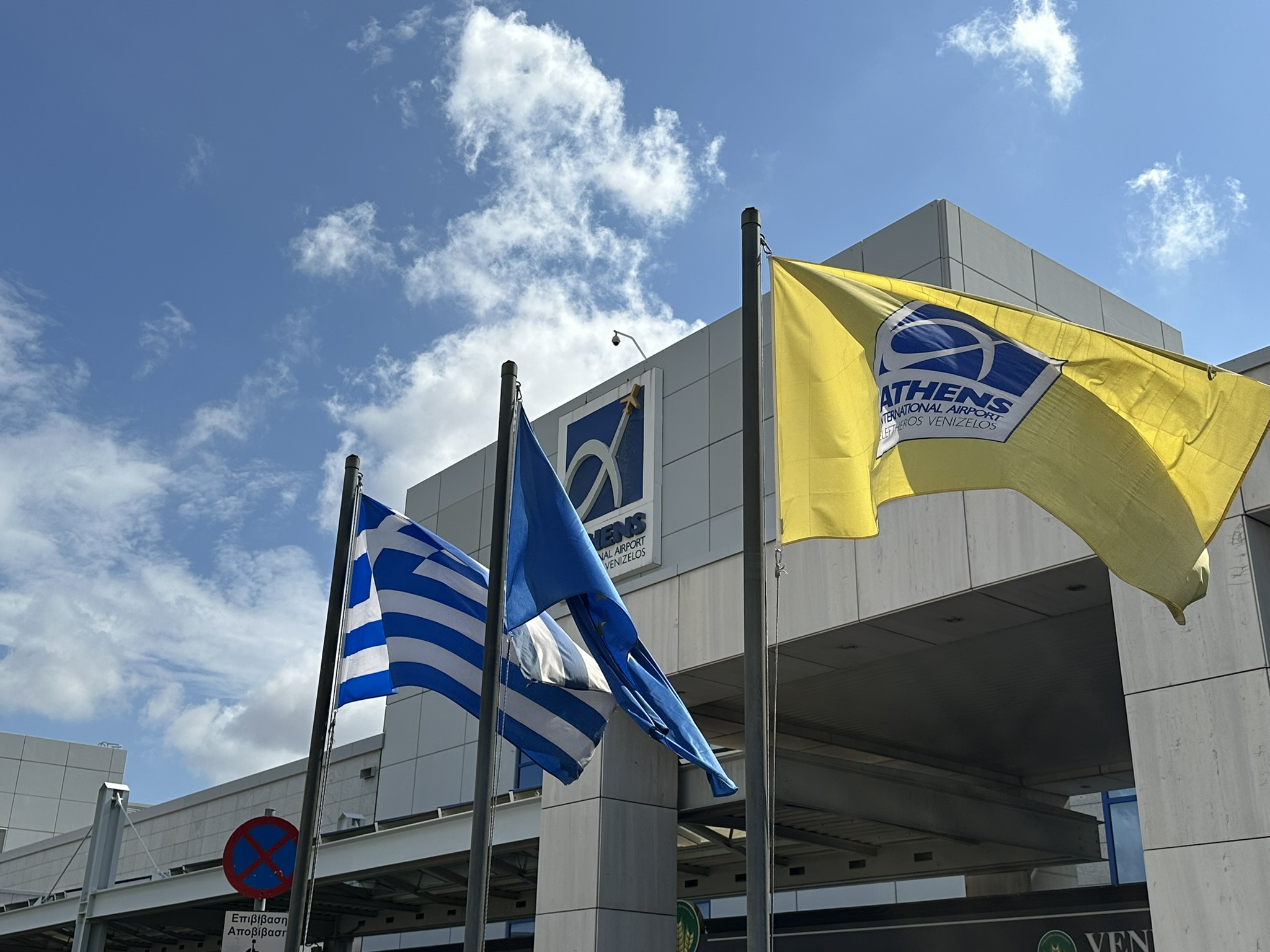 Συνελήφθη 21χρονος οδηγός ταξί που χρέωσε τουρίστες 175€ από το «Ελ. Βενιζέλος» μέχρι το κέντρο της Αθήνας, δείτε βίντεο